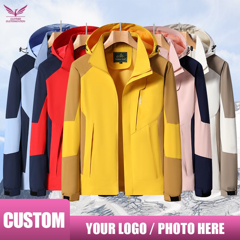 Outdoor Sport Hoodie - 여성용 방수 재킷, 개성 있는 맞춤형